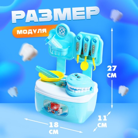 Dr.'s gaming set "Best Doctor. Dentist"-1