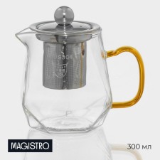 Чайник стеклянный заварочный Magistro «Льдинка», 300 мл, с металлическим ситом