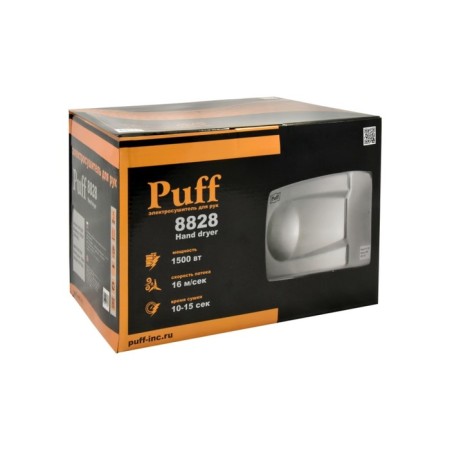 Hand dryer PUFF-8828, 1500 W-9