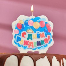 Candle for cake cloud 