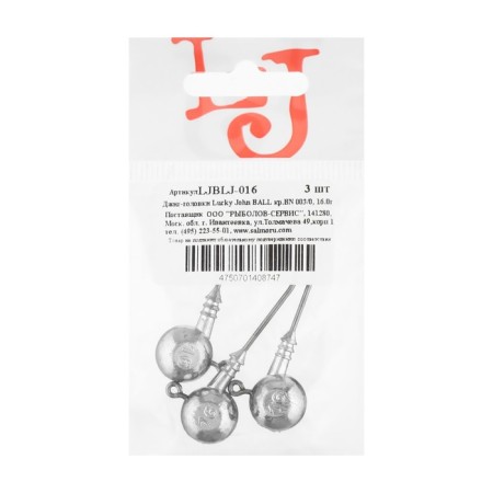 Lucky John Ball jig-heads, 16 g, BN color, 3 pcs.-1