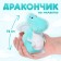 Soft toy "Dragon", white-and-white tummy, 13 cm