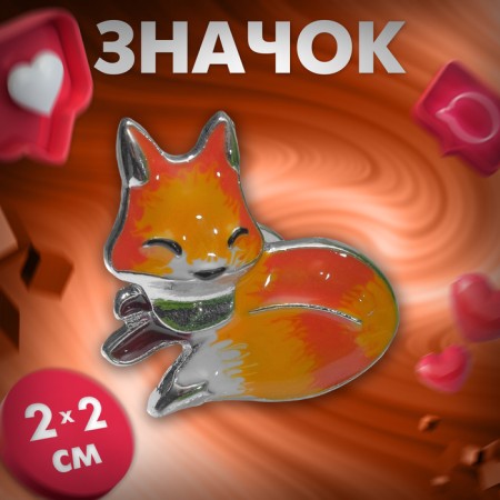Icon "Fox", white-orange color in silver