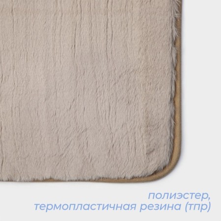 Savanna House "Eliza", 40 × 60 cm, beige color-2