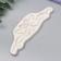Mold Silicon "Pattern - Bant -Babochka" 5x15.8 cm