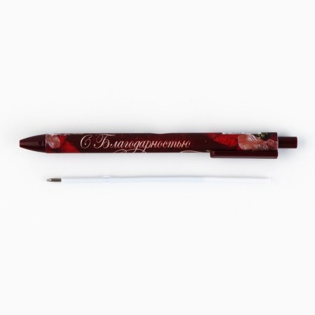 Automatic matte ballpoint pen "with gratitude!", 0.7 mm-2
