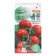 Seeds Tomat "Zorro", "Children's bed", 5 pcs