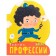 Professions (books of large format with cutting). Important professions, Mozalev O.