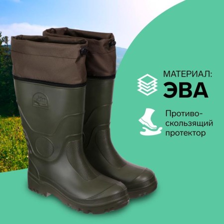 Men's boots S-100m, Eva, olive, size 43-1