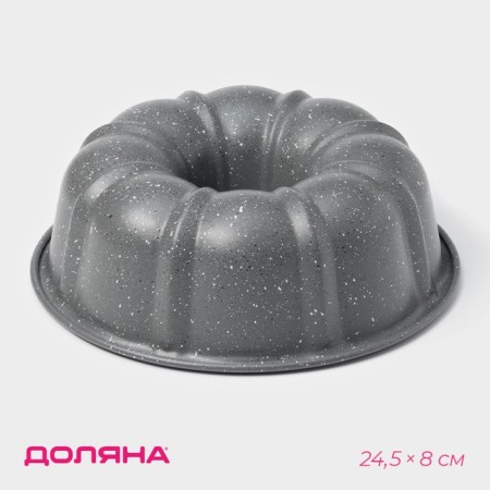 The form for baking "Elin marble. German cupcake ”, D = 24.5 cm, anti -stick coating, gray color