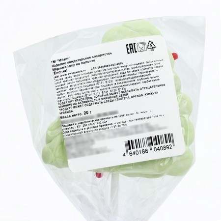 Marshamallow on a stick (New Year's collection ")-12