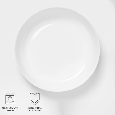 Baking form Luminarc Smart Cuisine Diwali, D = 26 cm, round, glass ceramic, white-1