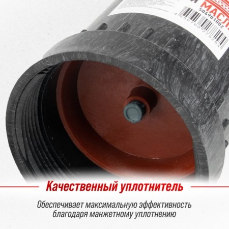 SkyWay oil injection syringe, 500 ml-3
