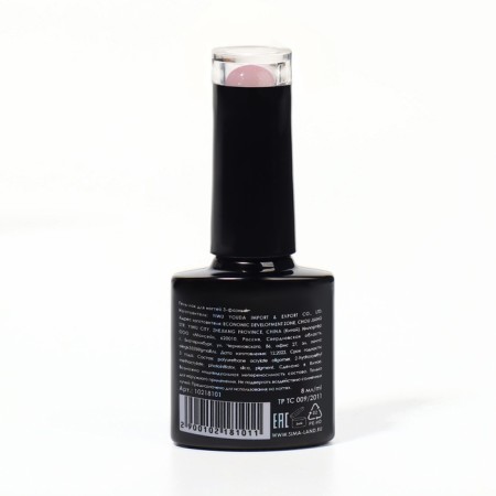 Nail varnish gel, Super Light, 3 phase, 8ml, LED/UV, Color (200)-4