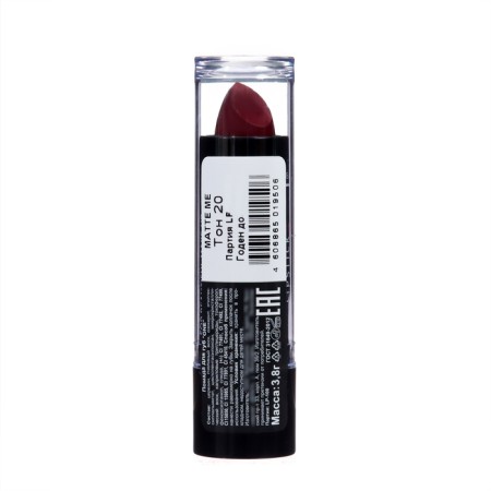 Lipstick Jeanmishel Satin Cream Texture tone 20 plum, 14 g-3