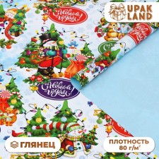 Glossy packaging paper 
