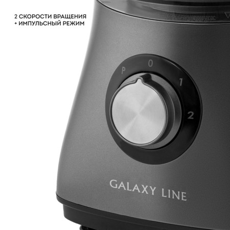 Galaxy Line Gl 2314, 1000 W, 1.2 l, 2 speeds, pulse mode, gray, gray-6