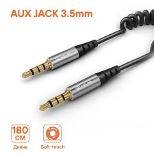 AUX AIRLINE cable, 1.8 m