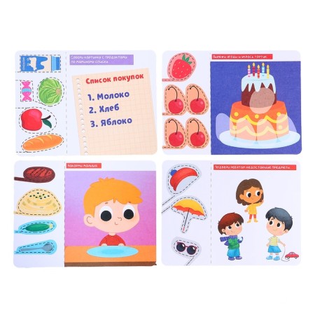 Developing set "smart scissors", 40 cards with tasks, safe scissors, 3+-4