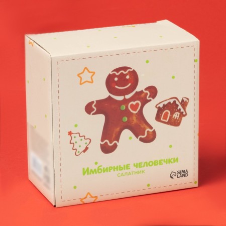 Saladnik New Year's share "Ginger men", 700 ml, 14 × 14 × 7.5 cm-4