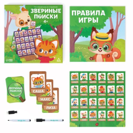 Board game for guessing "Fatious Searches", 48 cards, 4 +-1
