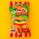Chewing marmalade "Mini Burger", 10 g