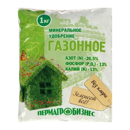 Mineral fertilizer "Permagribusiness", lawn, 1 kg