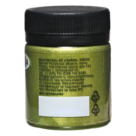 GUASH artistic in the bank 40 ml, gamma "old master", green gold-1