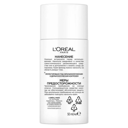 L’Oreal Cream Fluid Revitalift, with vitamin C, SPF50, 50 ml-10