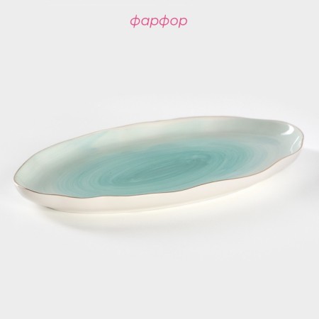 Porcelain shade "Milky Way", 29.5 × 17.5 cm, turquoise color-1