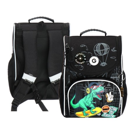 School standard, 33 x 25 x 13 cm, Grizzly, + bag for shoes, keychain, black