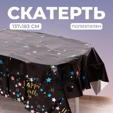 Great tablecloth “Happy Birthday” 137 × 183 cm, black color