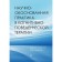 Scientific-based practice in cognitive-behavioral therapy