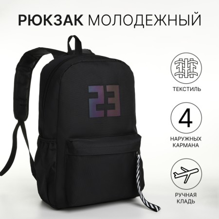 A backpack with a zipper, an outer pocket, the color is black
