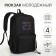 A backpack with a zipper, an outer pocket, the color is black