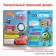 Aplique book "Decorate the room", 24 pp., A4, 10 jewelry, Disney