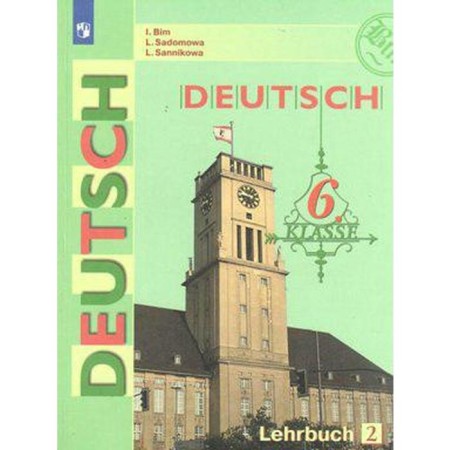 Textbook. GEF. German language, 2020 Grade 6, part 2. Bim I. L.