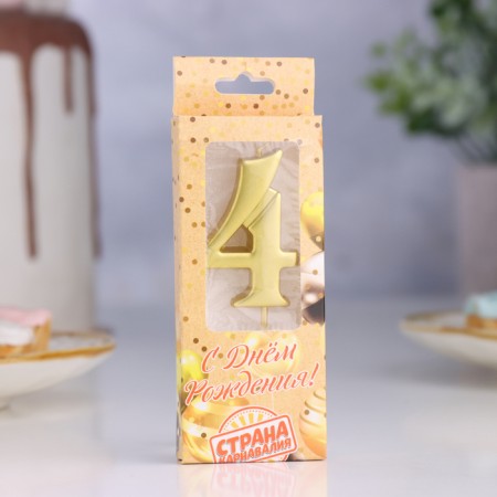 Candle in the cake number "4", 5.3 cm, gold-1