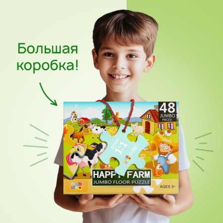 Floor Puzzle "Funny on the farm", 48 details-2
