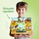 Floor Puzzle "Funny on the farm", 48 details