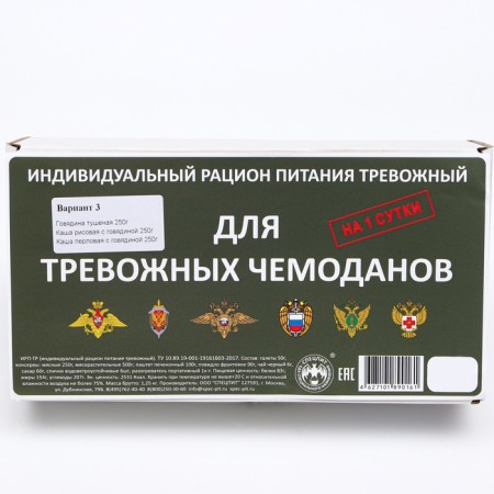 Dry ration “Specials alarming” (IRP-TRA), Option 3, 1.25 kg-4