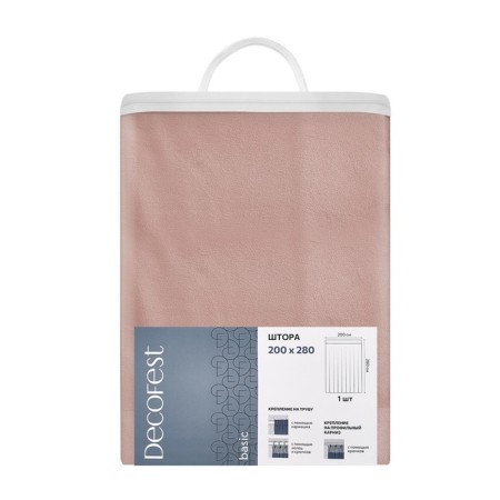 Decofest "Violetta" curtains, size 200x280 cm, color dusty rose-12