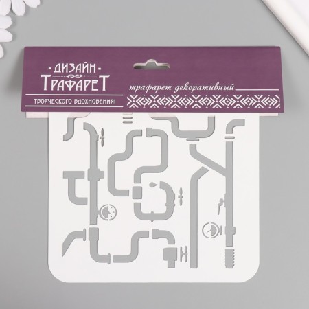 Plastic stencil "pipes", 15x15 cm-3