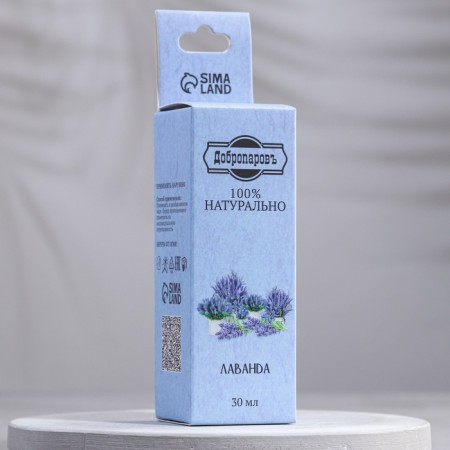 Lavenda essential oil, 30 ml, benpan-2