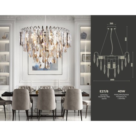 Crystal chandelier with Ambrella Light, Traditional, Tr5255, E27, Color Chrome-1