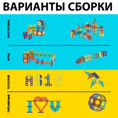 Magniks magnetic designer, 66 parts-2