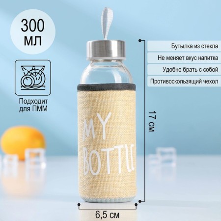 A glass bottle in a rattan case, 300 ml, h = 17 cm, mix color