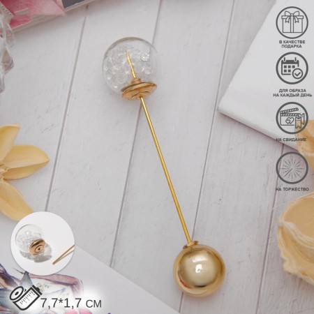 Pin "Magic Ball", 7.7 cm, white color in gold-2