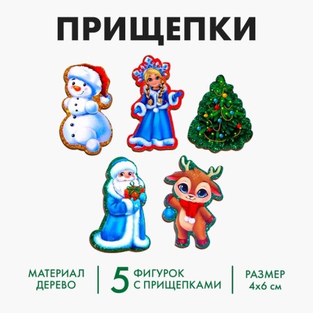 New Year's Puppet Theater on the Brungles "New Year! New Year's stories "