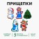 New Year's Puppet Theater on the Brungles "New Year! New Year's stories "